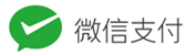 369易支付-免签约微信扫码公众号H5支付